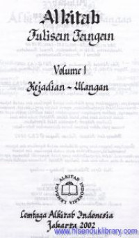 Image of Alkitab tulisan tangan Kejadian - Ulangan [vol.1]