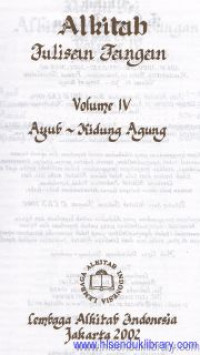 Image of Alkitab tulisan tangan Ayub-Kidung Agung [vol. 4]