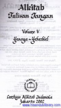 Image of Alkitab tulisan tangan Yesaya-Yehezkiel [vol. 5]