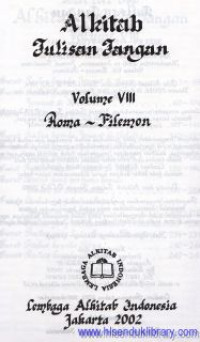 Image of Alkitab tulisan tangan Roma-Filemon [vol. 8]
