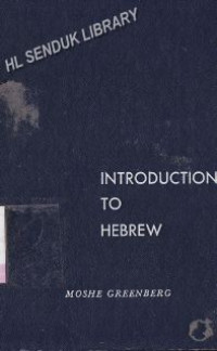 Image of Introduction to Hebrew