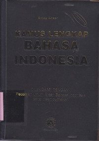 Image of Kamus besar bahasa indonesia