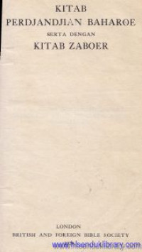 Image of Kitab perjanjian baru serta dengan kitab zaboer