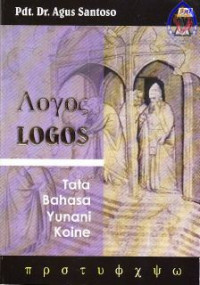 Image of Logos : tata bahasa yunani koine