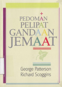 Image of Pedoman pelipat gandaan jemaat