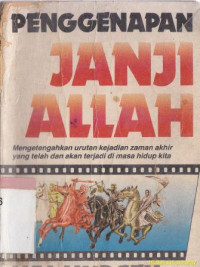 Image of Penggenapan janji Allah :mengetengahkan urutan kejadian zaman akhir yang telah dan akan terjadi di masa hidup kita( the promise)