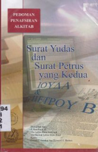 Image of Surat Yudas dan surat Petrus yang kedua : pedoman penafsiran Alkitab