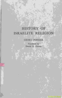 Image of History of Israelite religion