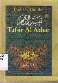 Image of Tafsir Al-Azhar