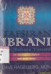 Image of Tafsiran ibrani dari bahasa yunani
