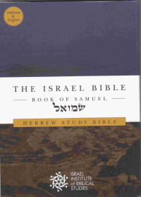Image of The Israel Bible Book of Samuel