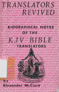 Image of Translators revived